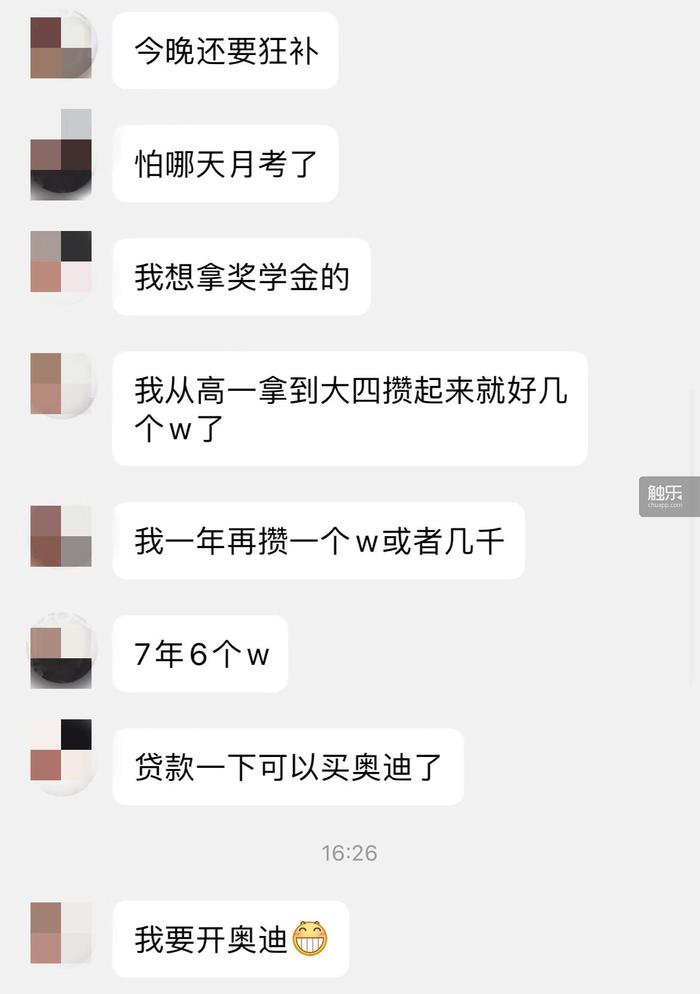 产品经理，产品经理网站